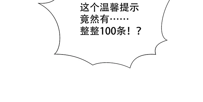 《重生只为追影帝》161.惊天噩耗 第104页