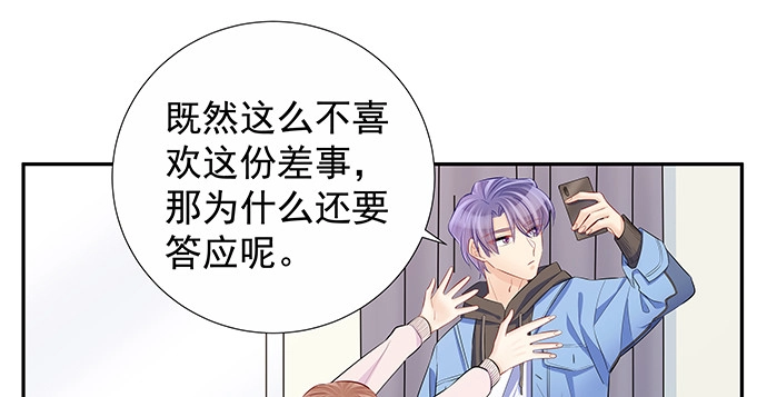 《重生只为追影帝》161.惊天噩耗 第111页