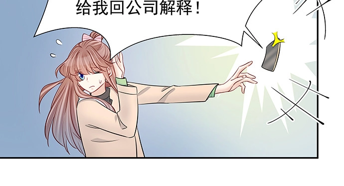 《重生只为追影帝》161.惊天噩耗 第36页