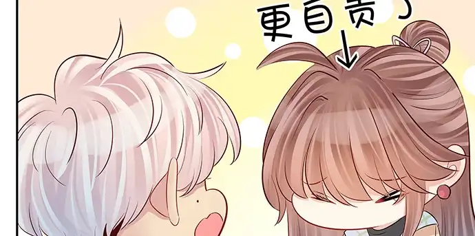 《重生只为追影帝》161.惊天噩耗 第64页