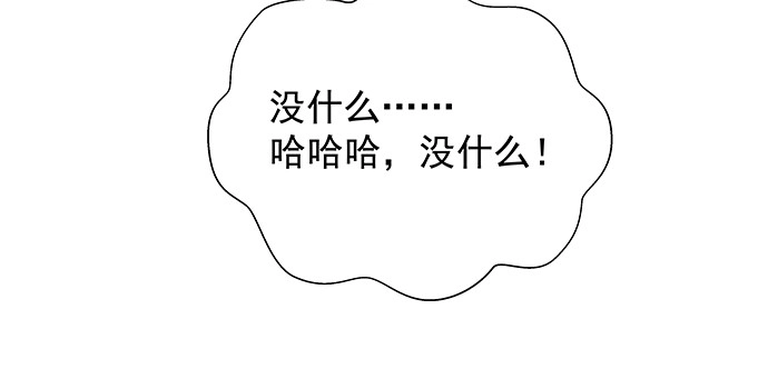 《重生只为追影帝》161.惊天噩耗 第75页