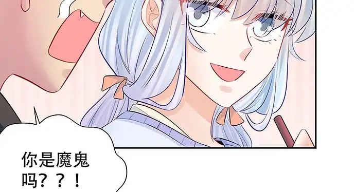 《重生只为追影帝》161.惊天噩耗 第86页
