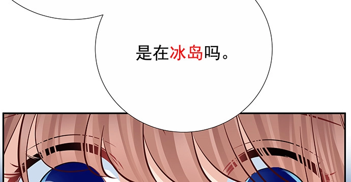 《重生只为追影帝》161.惊天噩耗 第123页