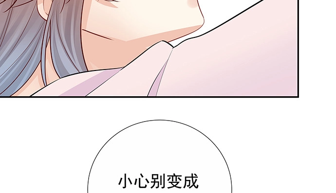 《重生只为追影帝》161.惊天噩耗 第116页