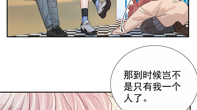 《重生只为追影帝》161.惊天噩耗 第56页