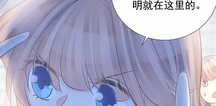 《重生只为追影帝》161.惊天噩耗 第15页
