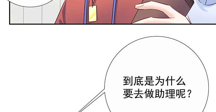 《重生只为追影帝》161.惊天噩耗 第82页