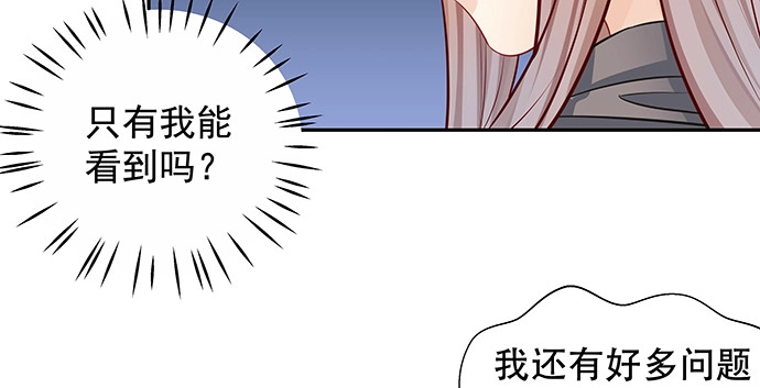 《重生只为追影帝》161.惊天噩耗 第21页