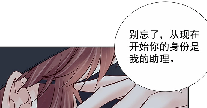 《重生只为追影帝》162.冰岛，我来了！ 第70页