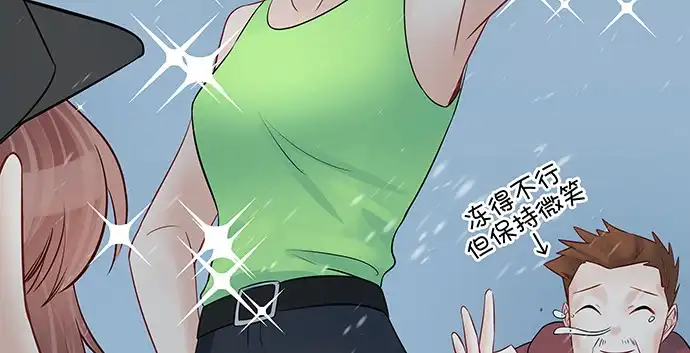 《重生只为追影帝》162.冰岛，我来了！ 第121页