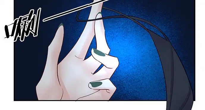 《重生只为追影帝》162.冰岛，我来了！ 第75页