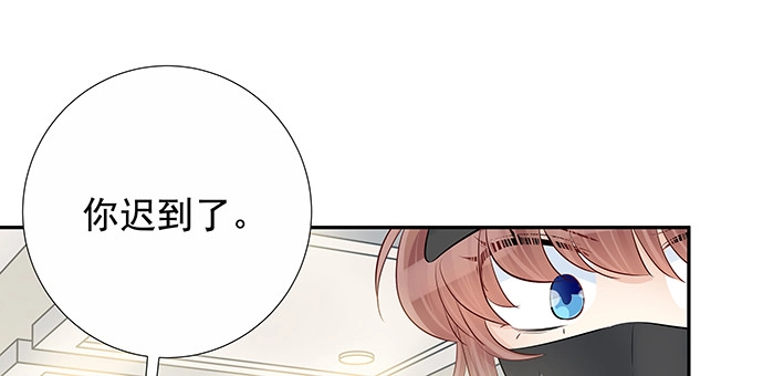 《重生只为追影帝》162.冰岛，我来了！ 第26页