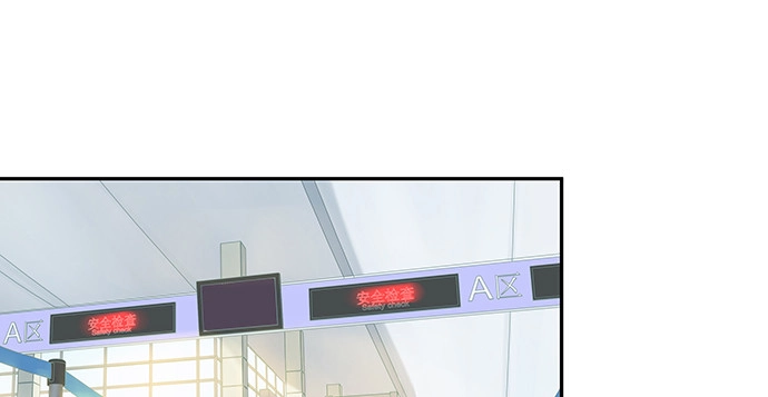 《重生只为追影帝》162.冰岛，我来了！ 第78页