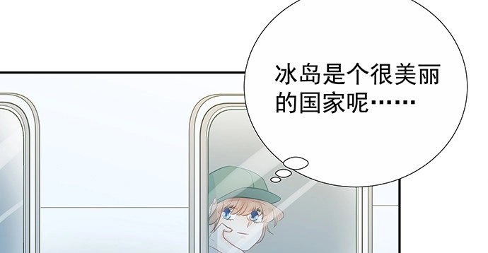 《重生只为追影帝》162.冰岛，我来了！ 第95页