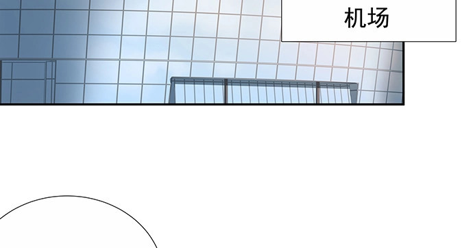 《重生只为追影帝》162.冰岛，我来了！ 第12页