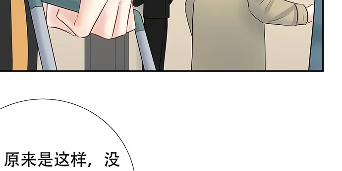 《重生只为追影帝》162.冰岛，我来了！ 第43页