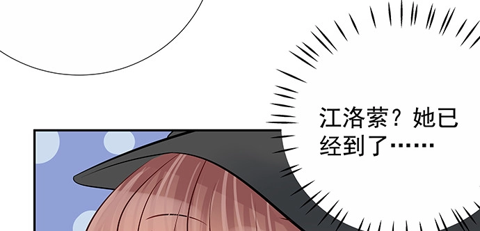 《重生只为追影帝》162.冰岛，我来了！ 第34页
