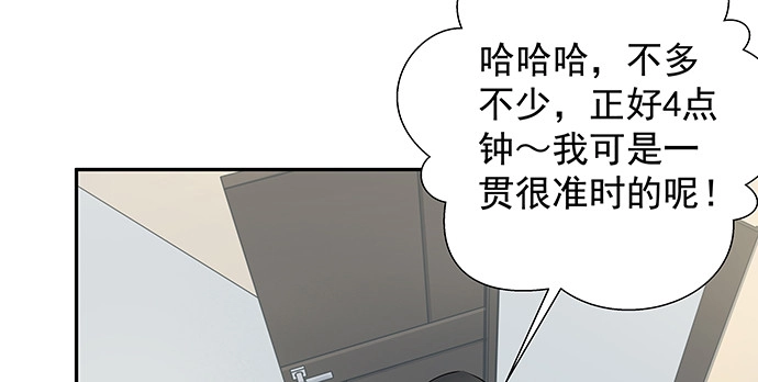 《重生只为追影帝》162.冰岛，我来了！ 第24页