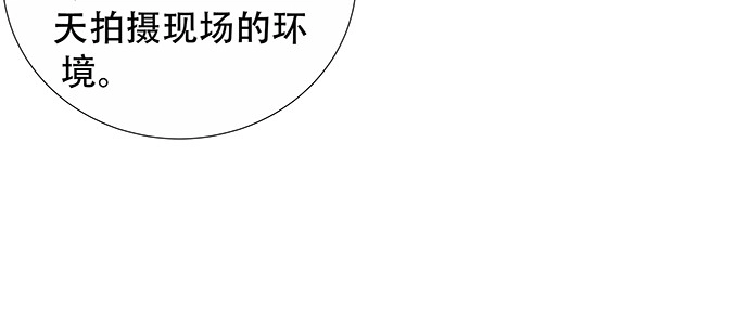 《重生只为追影帝》163.对他很重要 第42页