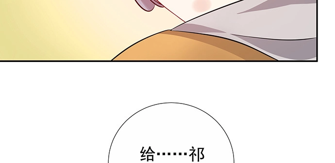 《重生只为追影帝》163.对他很重要 第104页