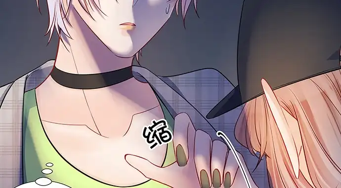 《重生只为追影帝》163.对他很重要 第84页