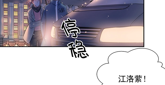 《重生只为追影帝》163.对他很重要 第22页