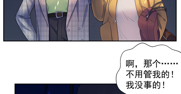 《重生只为追影帝》163.对他很重要 第51页