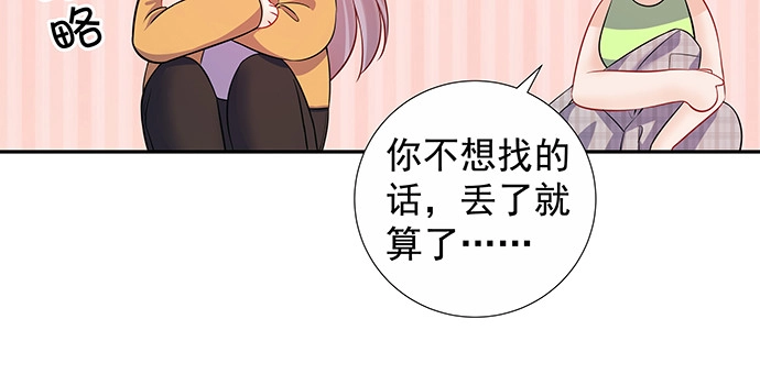 《重生只为追影帝》163.对他很重要 第109页