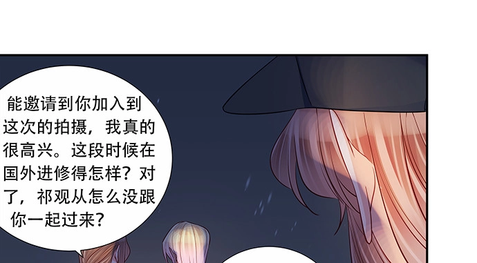 《重生只为追影帝》163.对他很重要 第58页