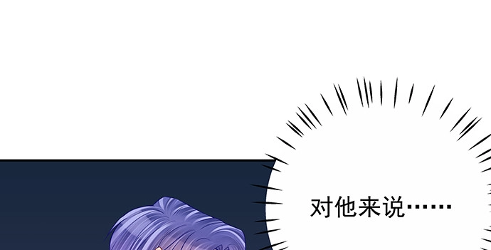 《重生只为追影帝》163.对他很重要 第114页
