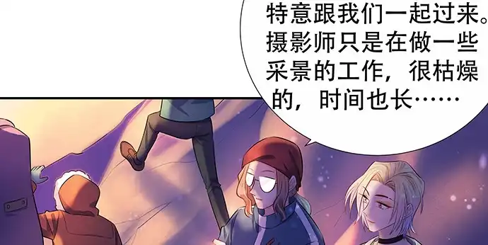 《重生只为追影帝》163.对他很重要 第40页