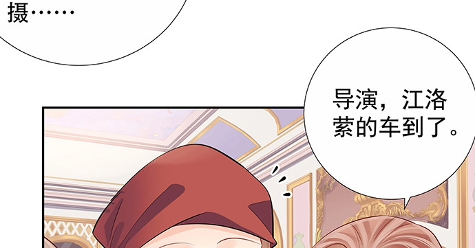 《重生只为追影帝》163.对他很重要 第17页