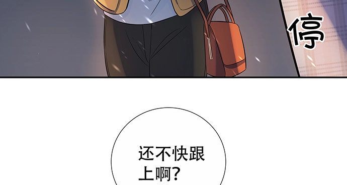 《重生只为追影帝》163.对他很重要 第62页