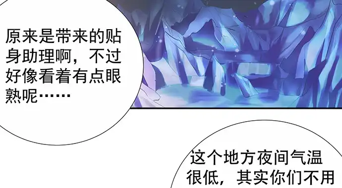 《重生只为追影帝》163.对他很重要 第39页