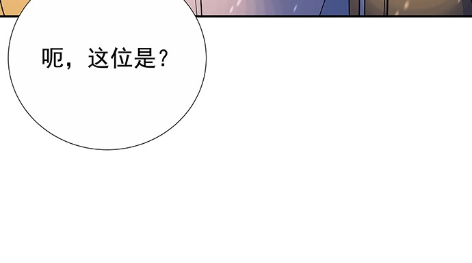 《重生只为追影帝》163.对他很重要 第36页