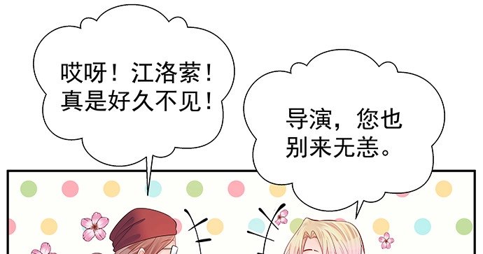 《重生只为追影帝》163.对他很重要 第26页