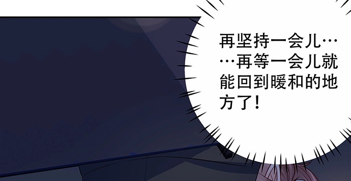 《重生只为追影帝》163.对他很重要 第69页