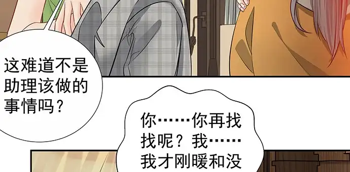 《重生只为追影帝》163.对他很重要 第100页