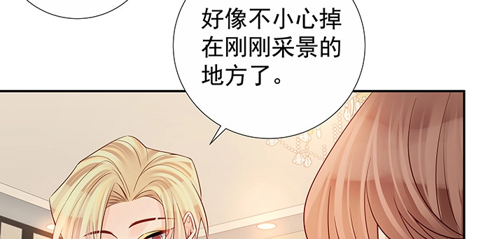 《重生只为追影帝》163.对他很重要 第94页