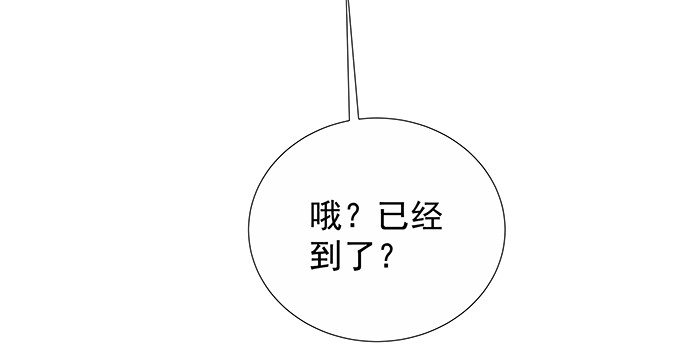 《重生只为追影帝》163.对他很重要 第19页
