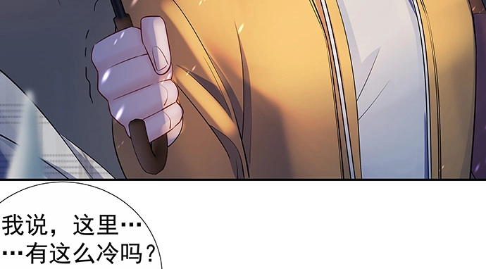 《重生只为追影帝》163.对他很重要 第49页
