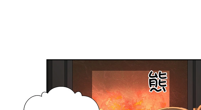 《重生只为追影帝》163.对他很重要 第86页
