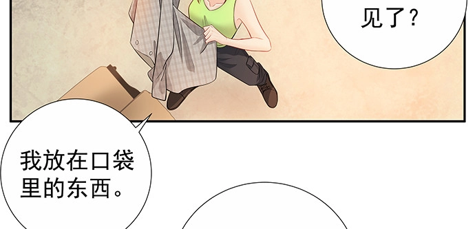 《重生只为追影帝》163.对他很重要 第93页