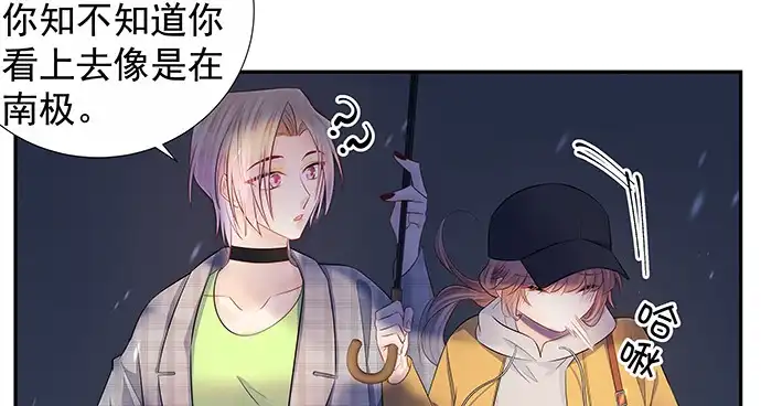 《重生只为追影帝》163.对他很重要 第50页