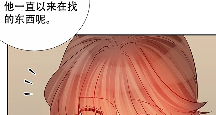 《重生只为追影帝》163.对他很重要 第112页