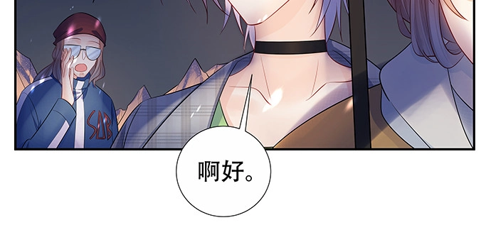 《重生只为追影帝》163.对他很重要 第57页