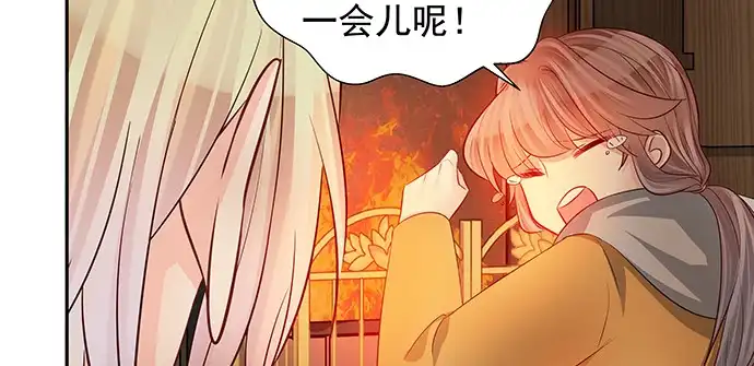 《重生只为追影帝》163.对他很重要 第101页