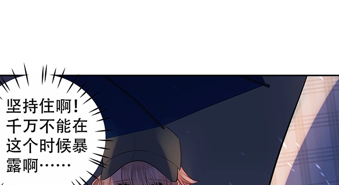 《重生只为追影帝》163.对他很重要 第60页