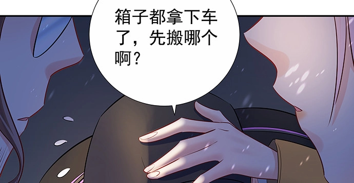 《重生只为追影帝》163.对他很重要 第30页