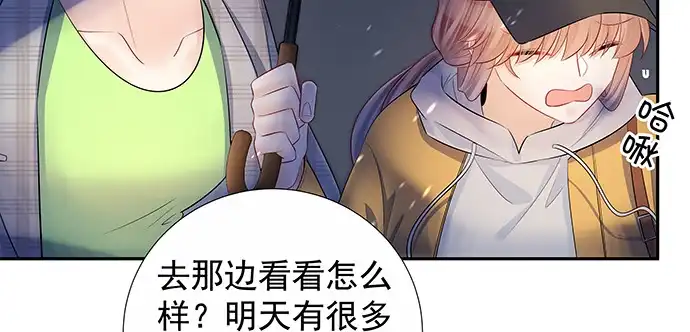 《重生只为追影帝》163.对他很重要 第55页